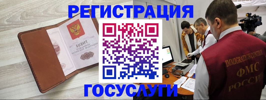 прописка от собственника в Мариинском Посаде